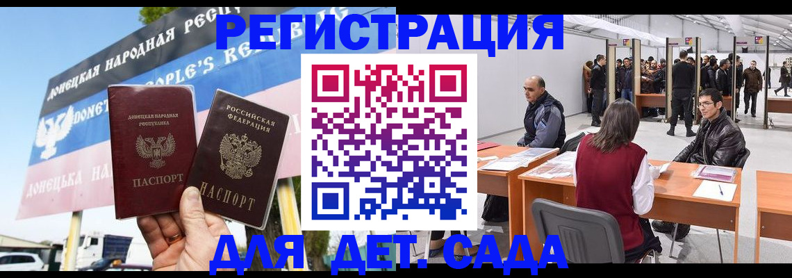 временная регистрация недорого в Зарайске